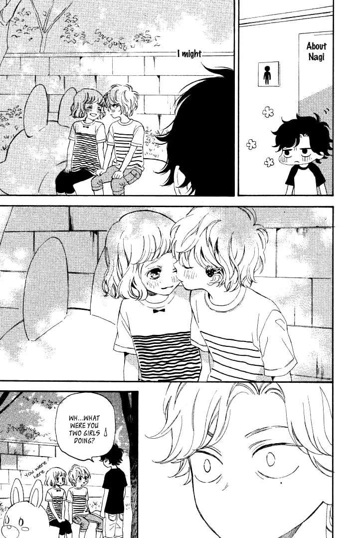 Can I Kiss You Every Day? - Chapter 16.5 EXTRA - Page 6