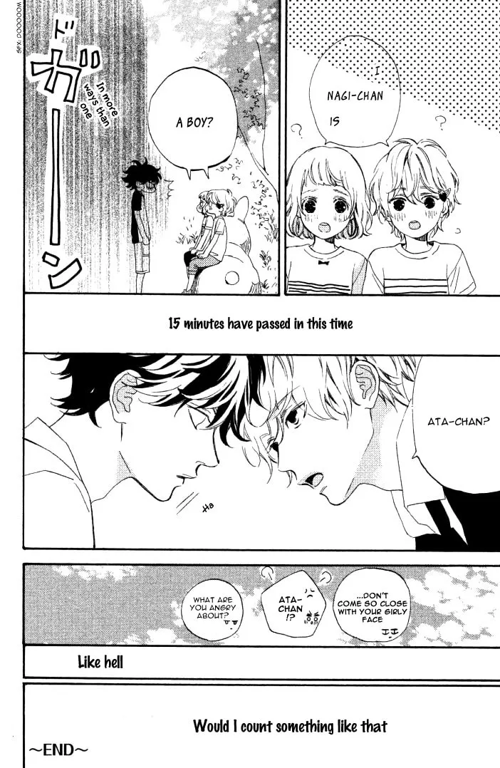 Can I Kiss You Every Day? - Chapter 16.5 EXTRA - Page 7