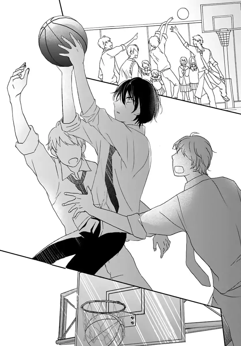 Maybe I don't love you - Chapter 1 - Page 15