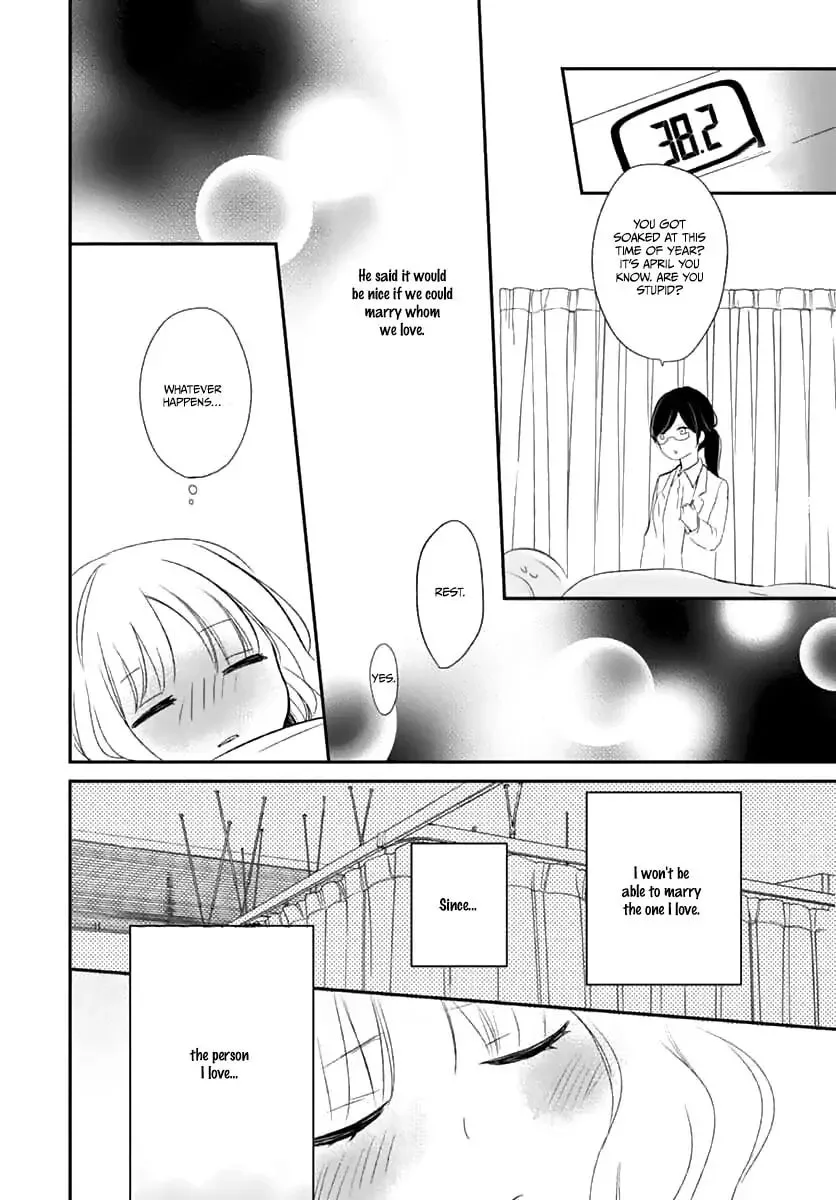 Maybe I don't love you - Chapter 1 - Page 31