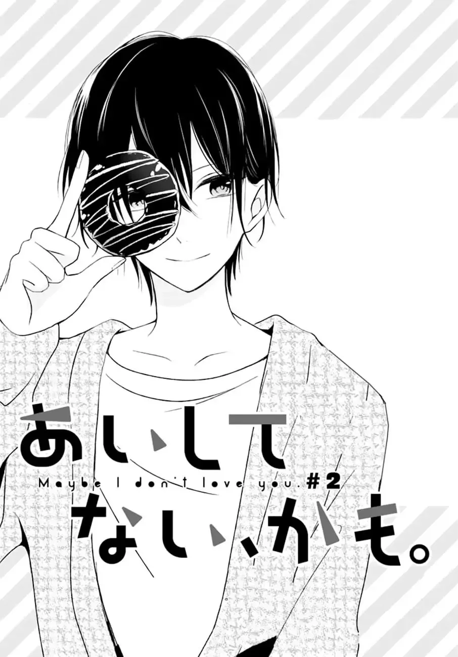 Maybe I don't love you - Chapter 2 - Page 2