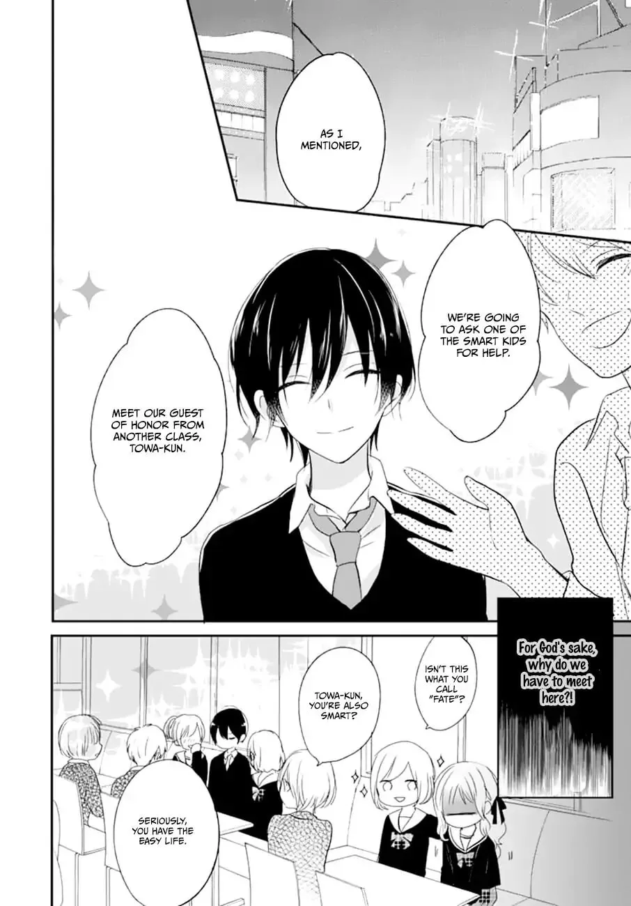 Maybe I don't love you - Chapter 2 - Page 9