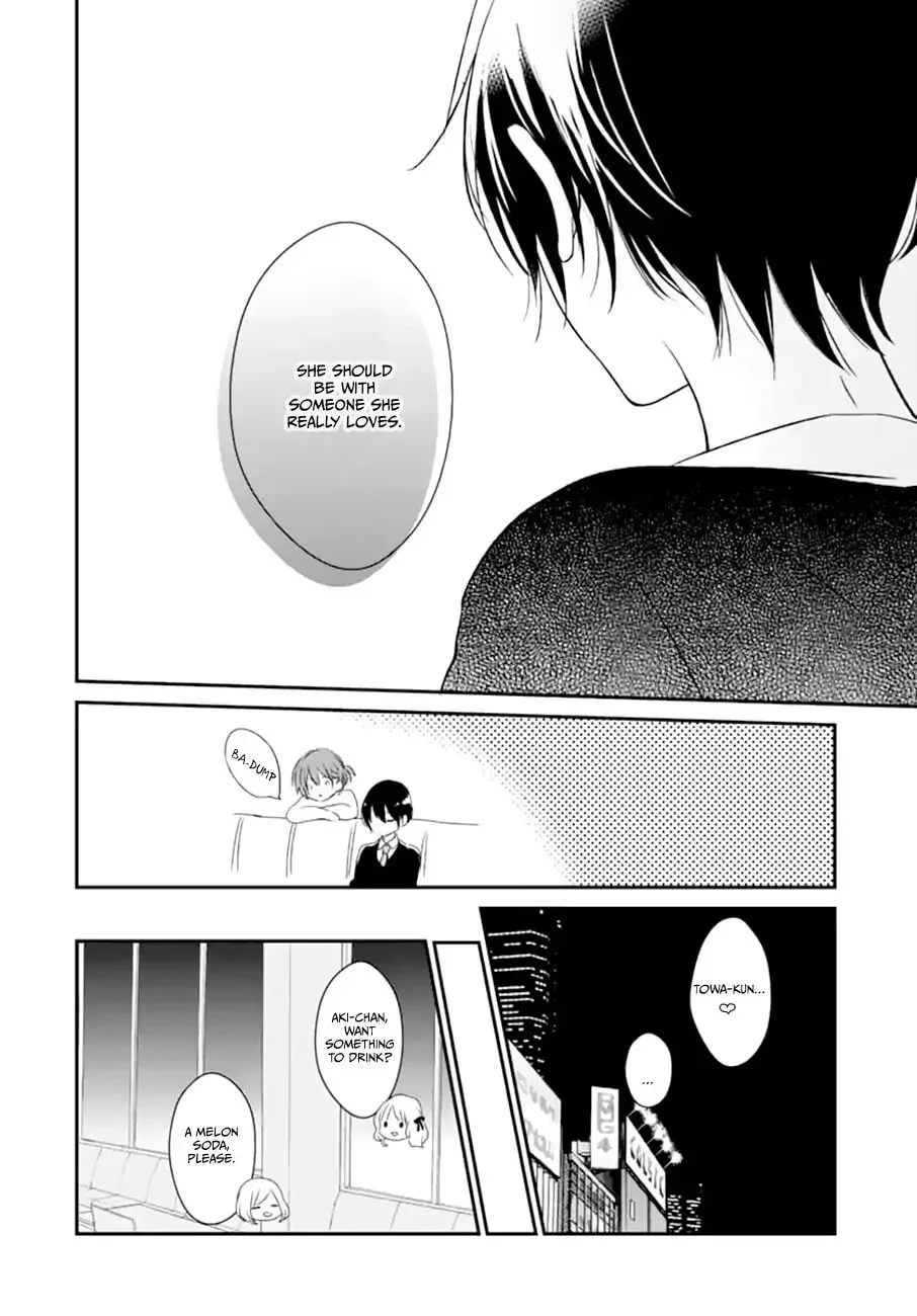Maybe I don't love you - Chapter 2 - Page 13
