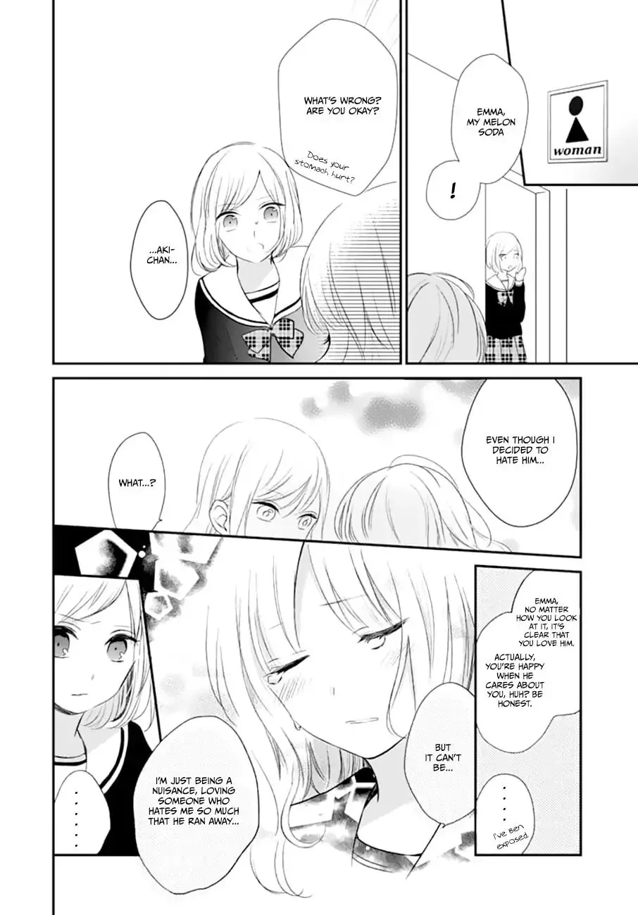 Maybe I don't love you - Chapter 2 - Page 17