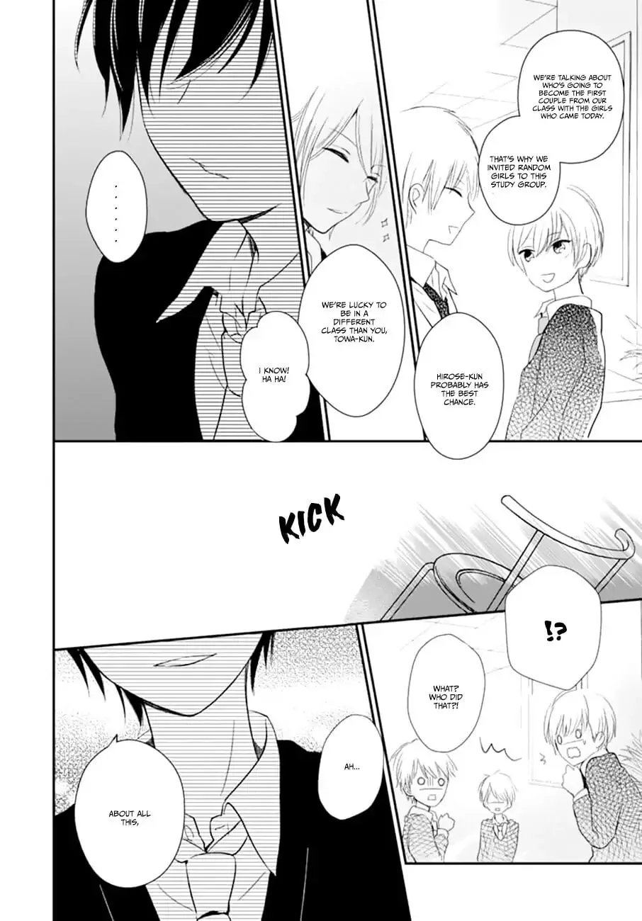 Maybe I don't love you - Chapter 2 - Page 19