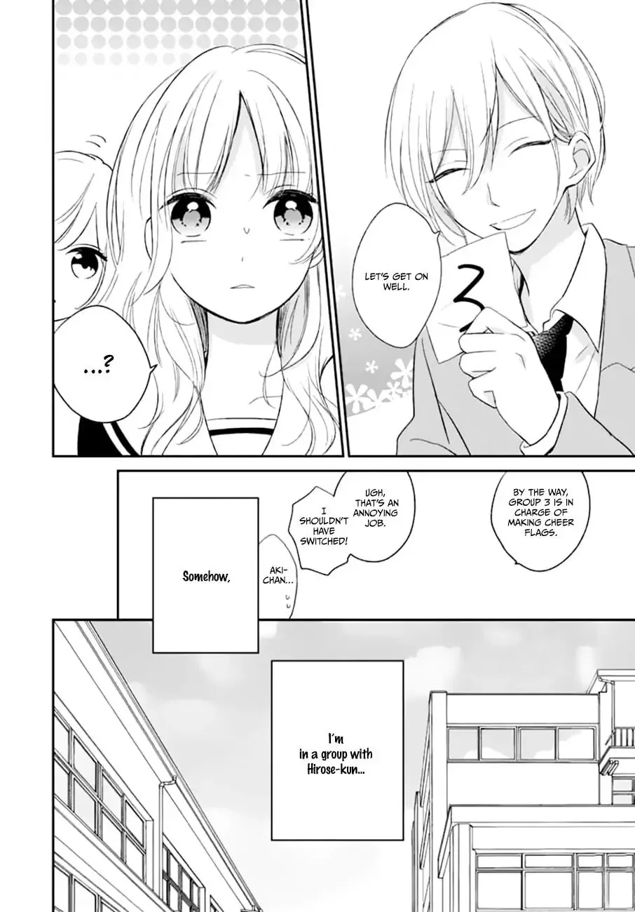 Maybe I don't love you - Chapter 3 - Page 7