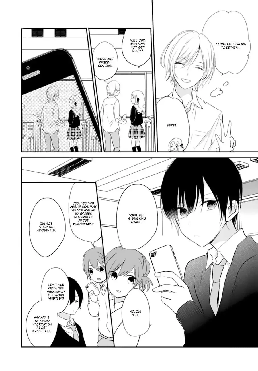 Maybe I don't love you - Chapter 3 - Page 11