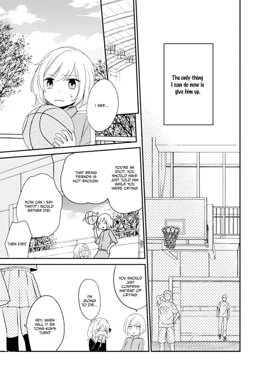 Maybe I don't love you - Chapter 4 - Page 8