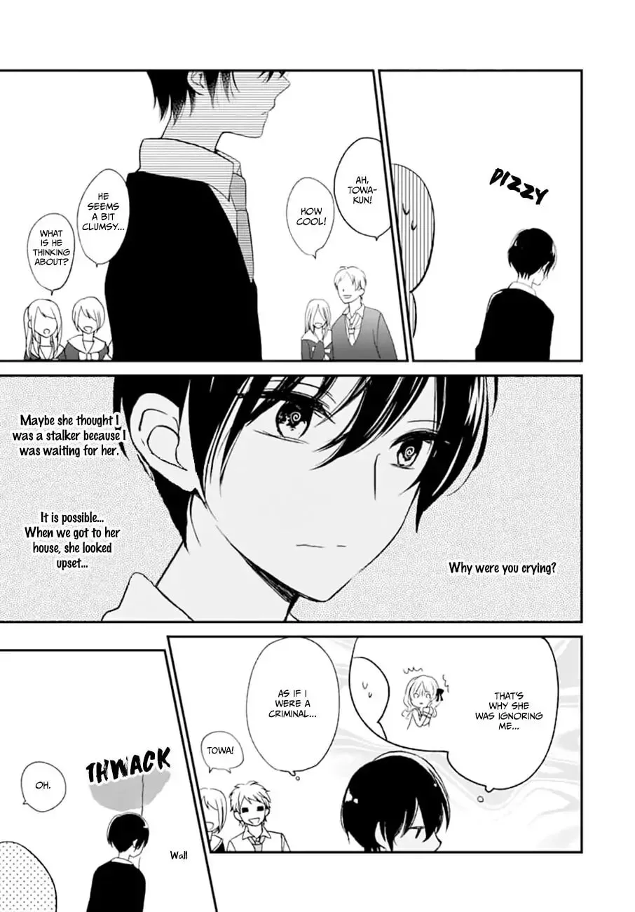 Maybe I don't love you - Chapter 4 - Page 12