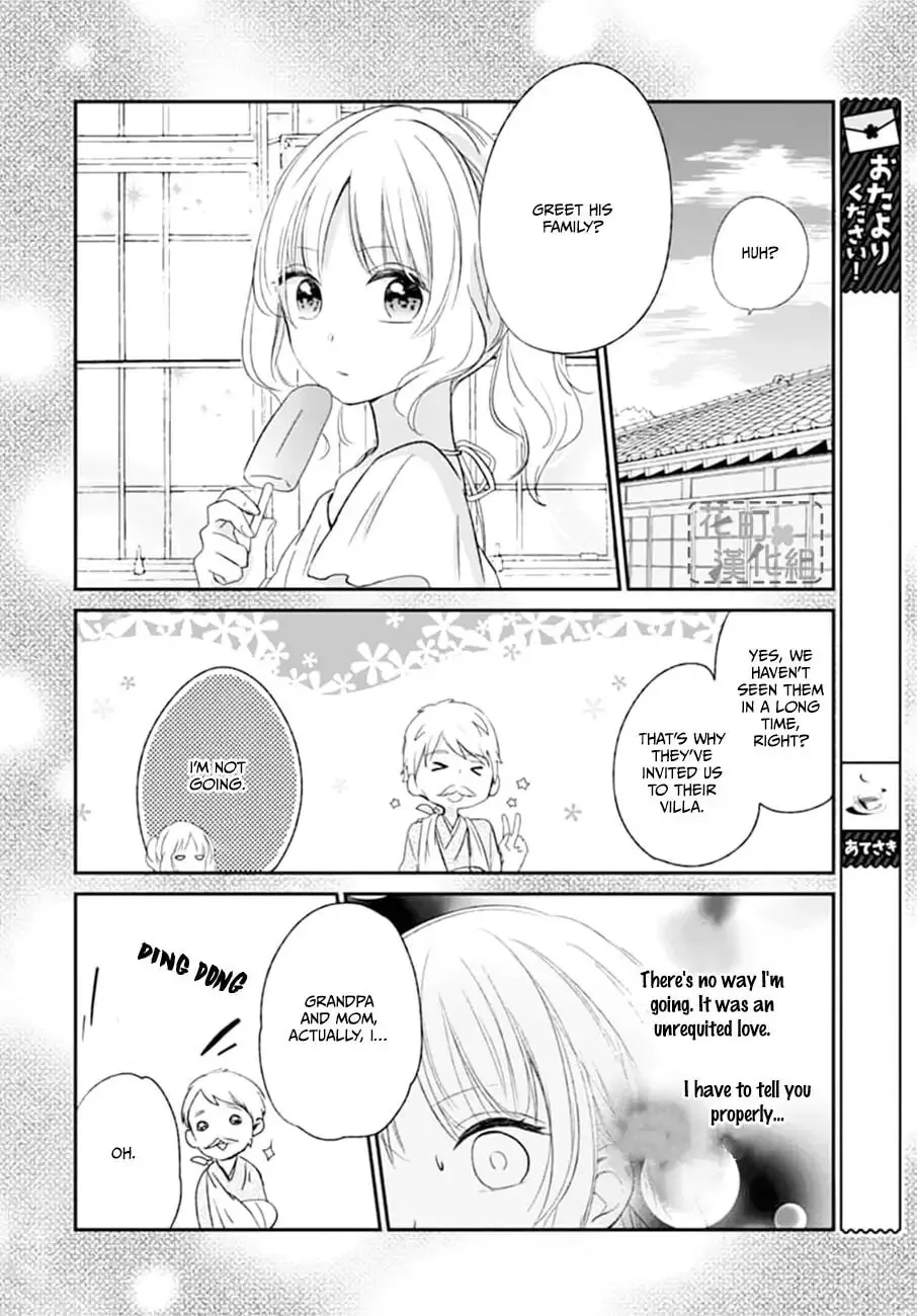 Maybe I don't love you - Chapter 5 - Page 8