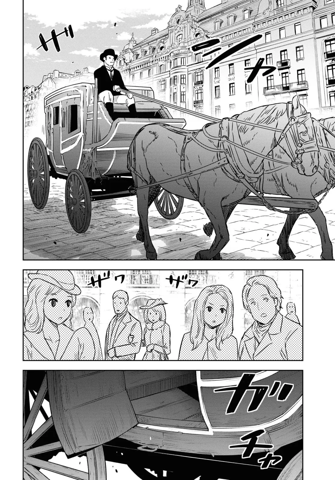 Monogatari no Kuromaku ni Tensei Shite - Chapter 11 - Page 42
