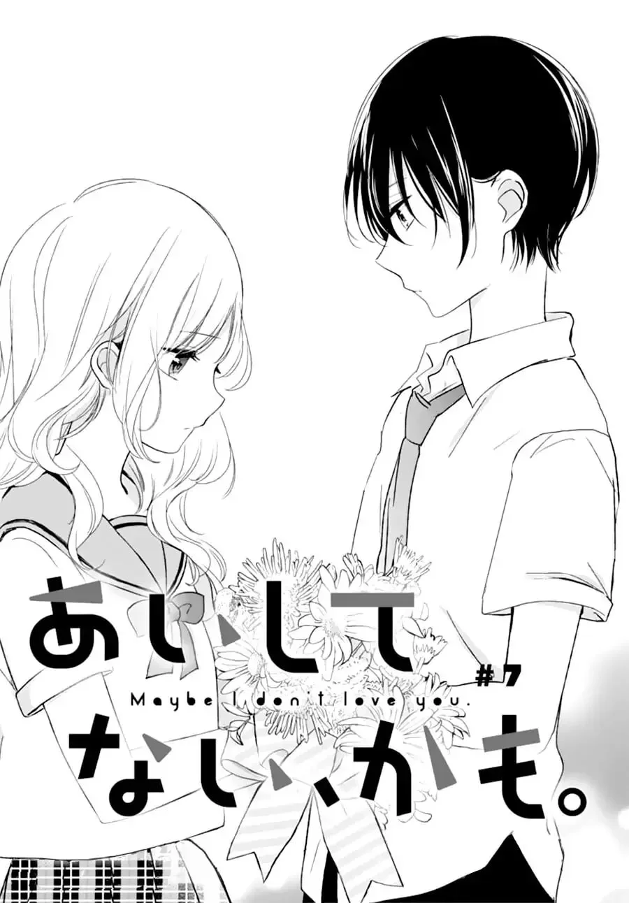 Maybe I don't love you - Chapter 7 END - Page 2