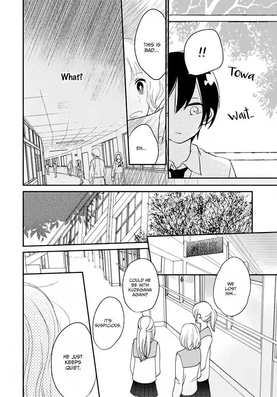 Maybe I don't love you - Chapter 7 END - Page 11