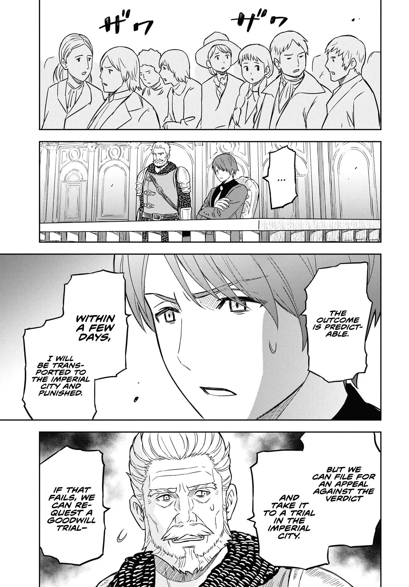 Monogatari no Kuromaku ni Tensei Shite - Chapter 12 - Page 3