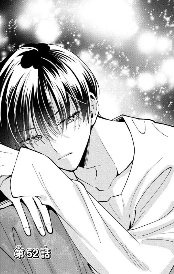 Tamon's B-Side - Chapter 52 - Page 1