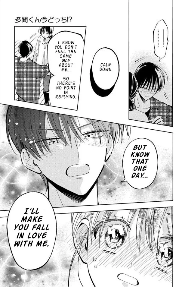 Tamon's B-Side - Chapter 52 - Page 3