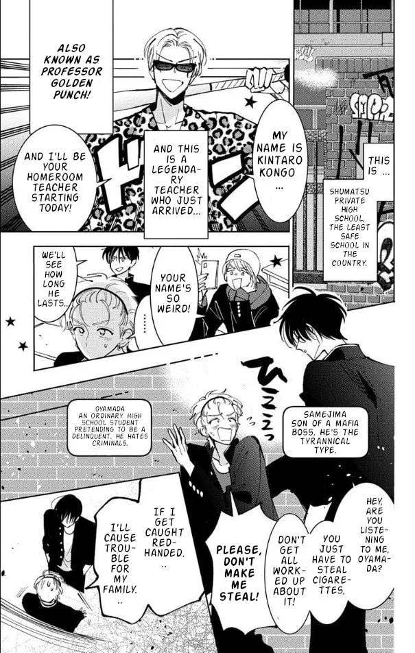 Tamon's B-Side - Chapter 52 - Page 9