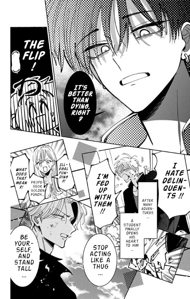 Tamon's B-Side - Chapter 52 - Page 10