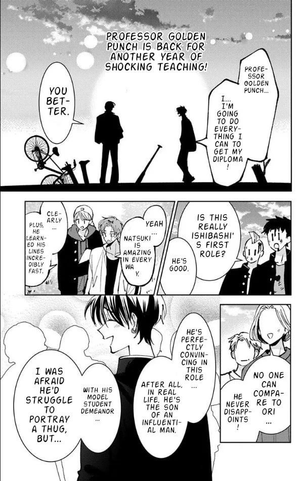 Tamon's B-Side - Chapter 52 - Page 11
