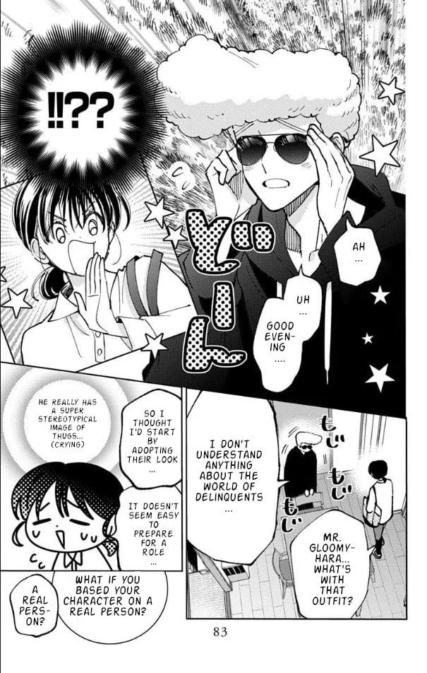 Tamon's B-Side - Chapter 52 - Page 15