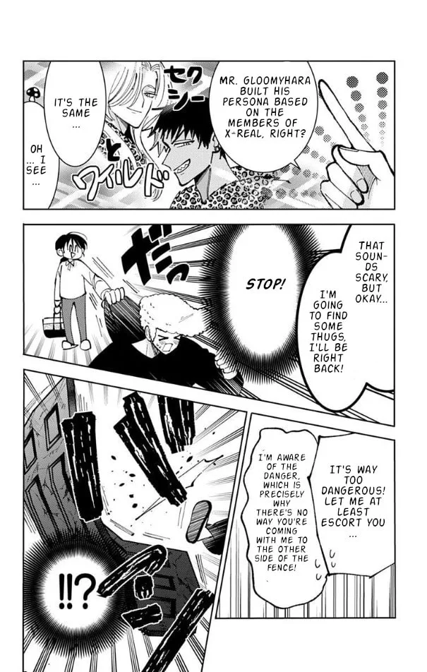 Tamon's B-Side - Chapter 52 - Page 16