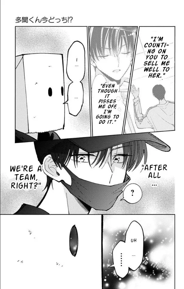 Tamon's B-Side - Chapter 52 - Page 21