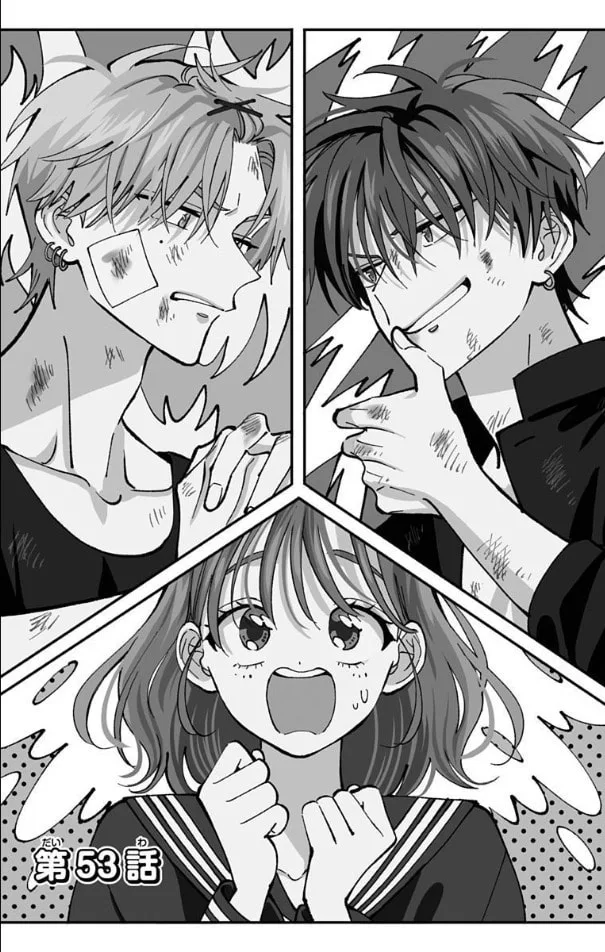 Tamon's B-Side - Chapter 53 - Page 1