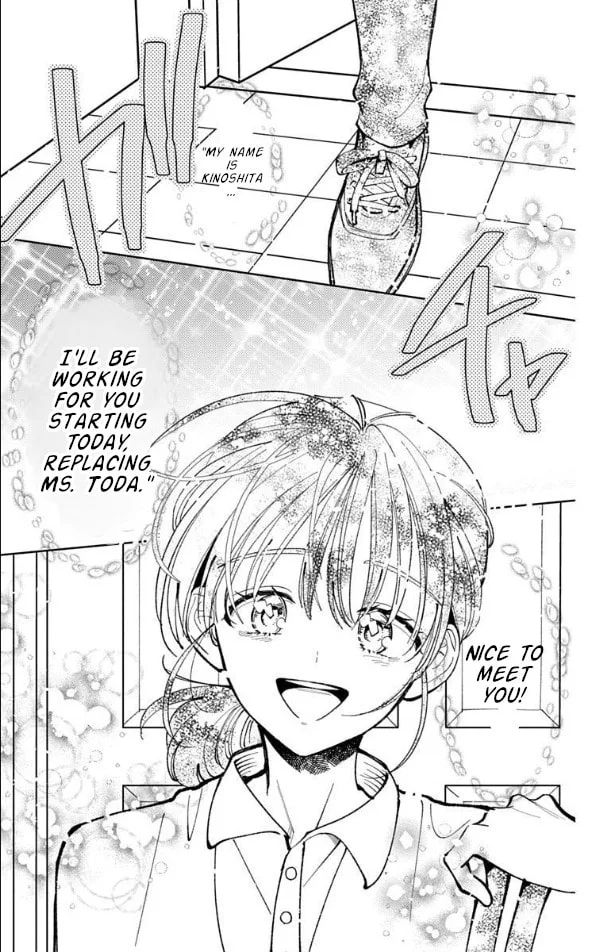 Tamon's B-Side - Chapter 53 - Page 3