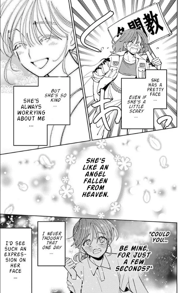 Tamon's B-Side - Chapter 53 - Page 5