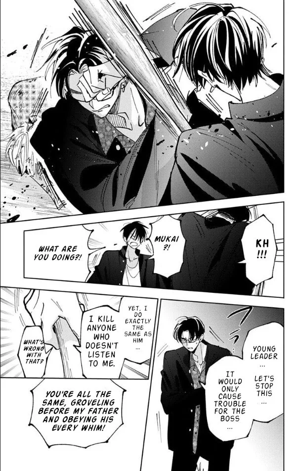 Tamon's B-Side - Chapter 53 - Page 11