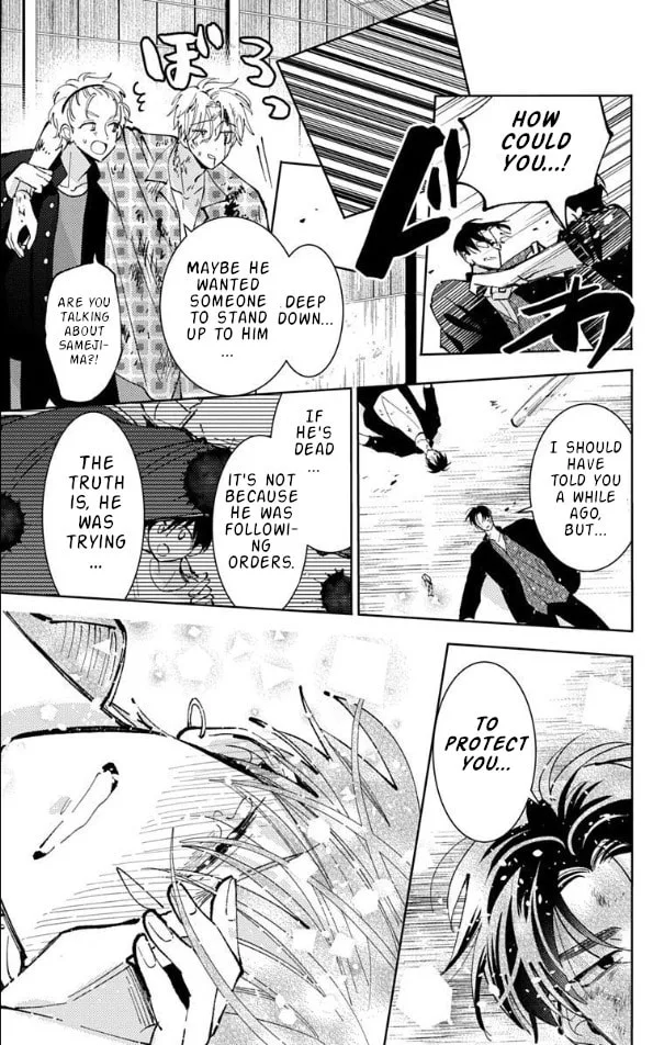 Tamon's B-Side - Chapter 53 - Page 13