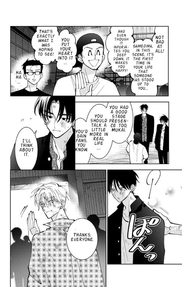 Tamon's B-Side - Chapter 53 - Page 14