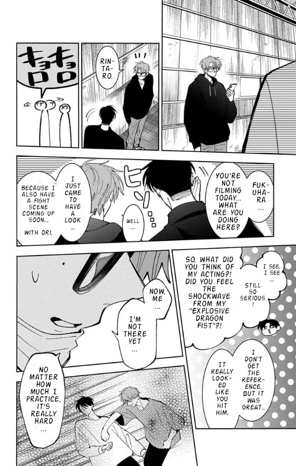 Tamon's B-Side - Chapter 53 - Page 16