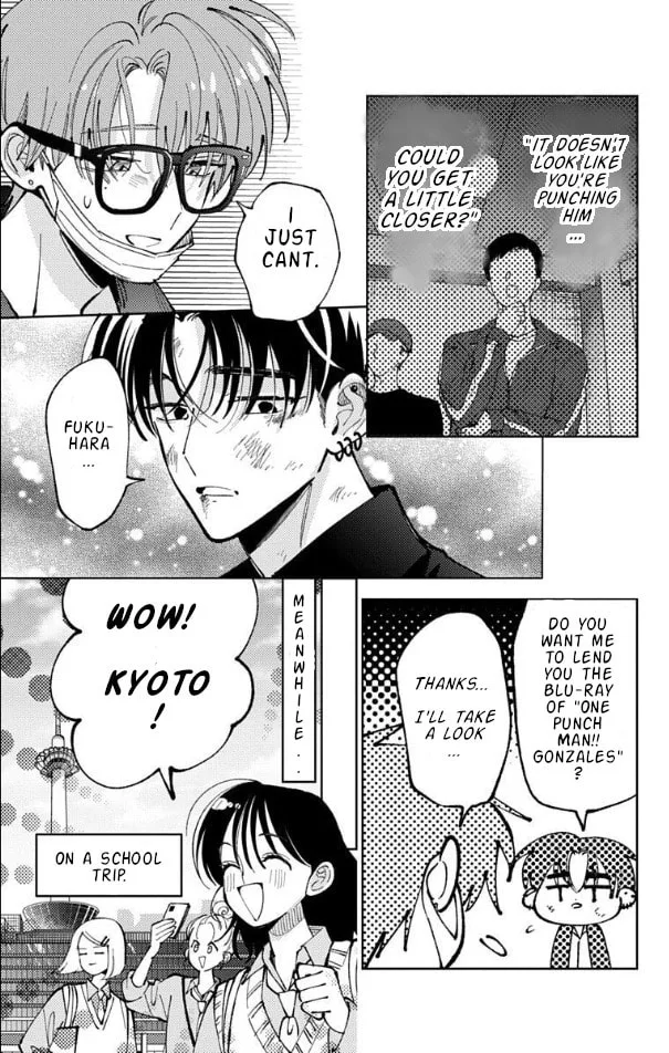 Tamon's B-Side - Chapter 53 - Page 17