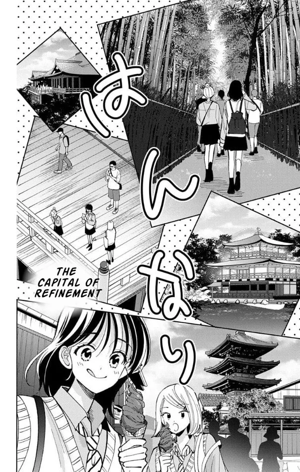 Tamon's B-Side - Chapter 53 - Page 18
