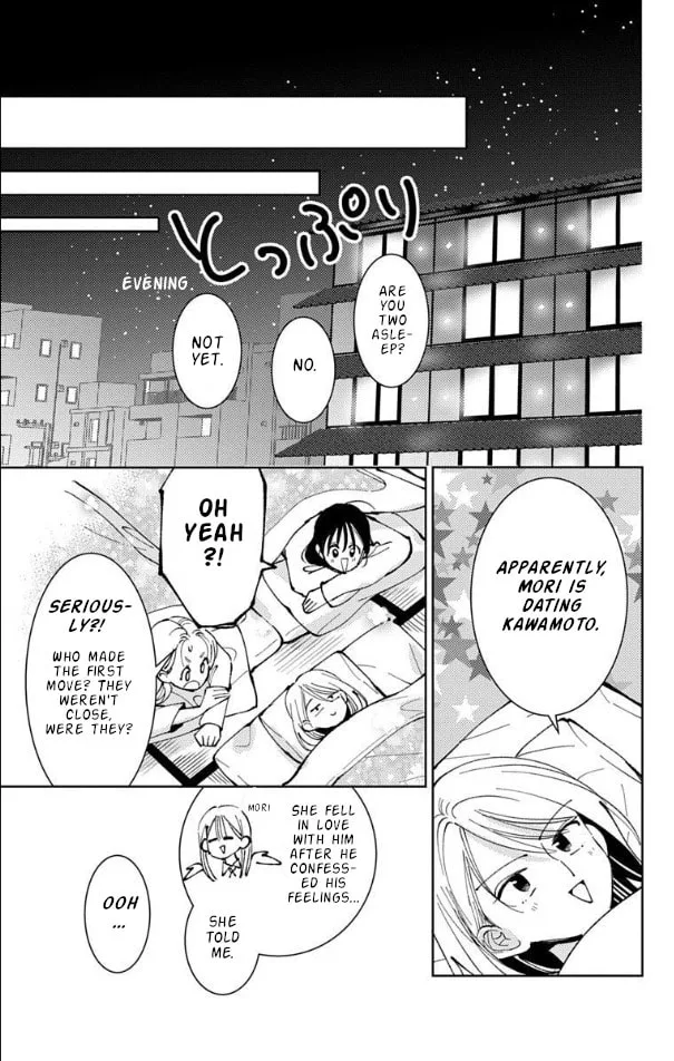 Tamon's B-Side - Chapter 53 - Page 19