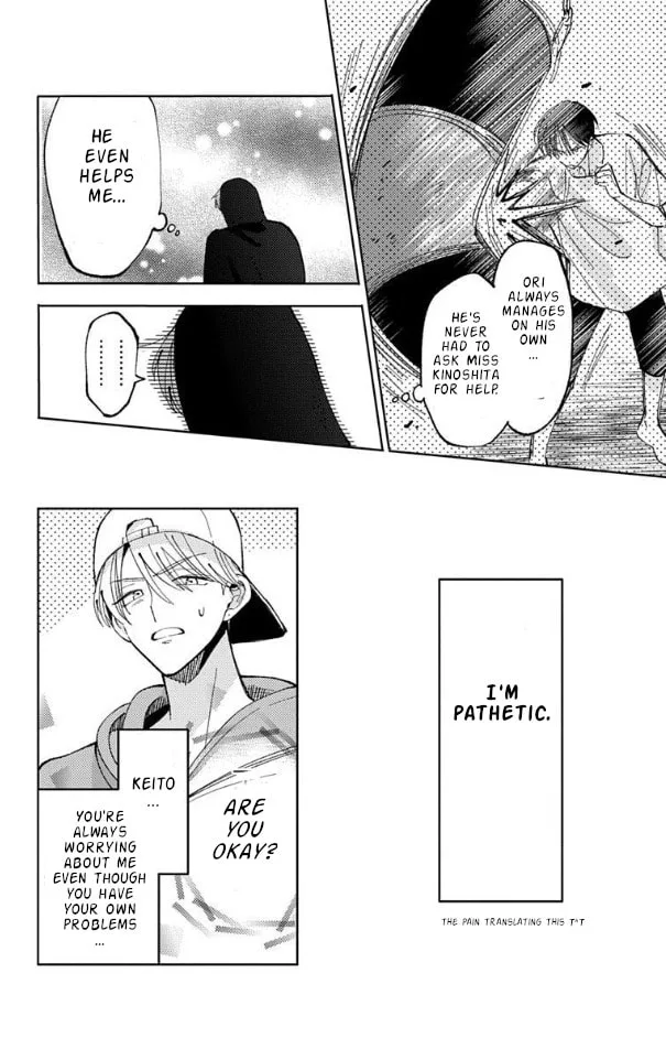 Tamon's B-Side - Chapter 53 - Page 24