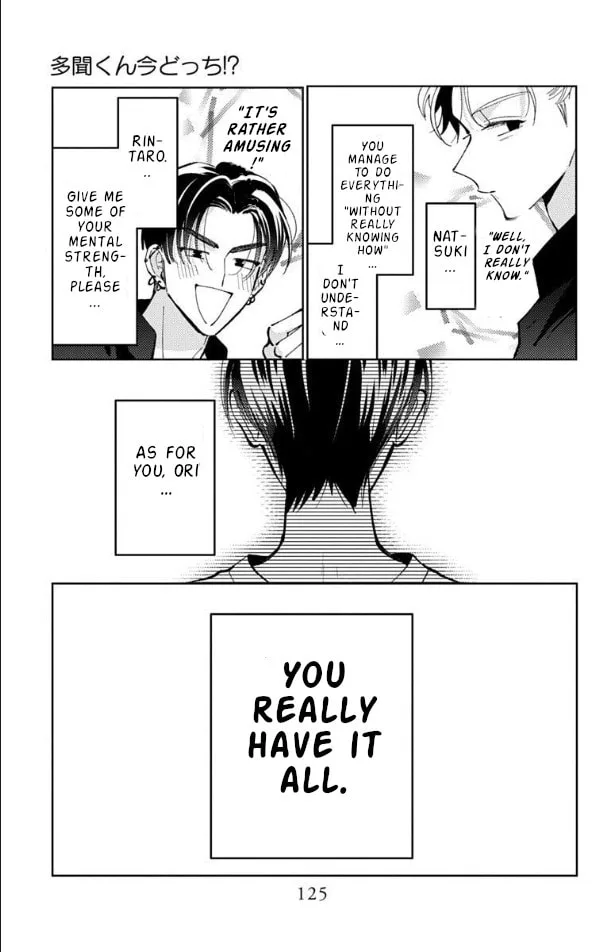 Tamon's B-Side - Chapter 53 - Page 25