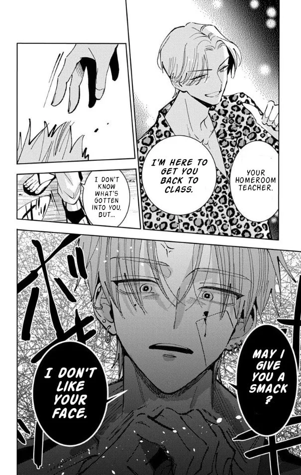 Tamon's B-Side - Chapter 53 - Page 32