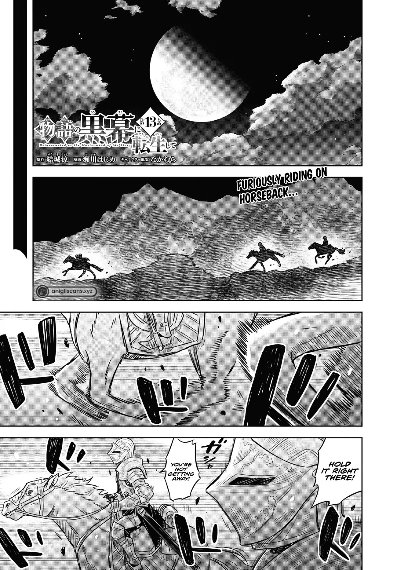Monogatari no Kuromaku ni Tensei Shite - Chapter 13 - Page 1