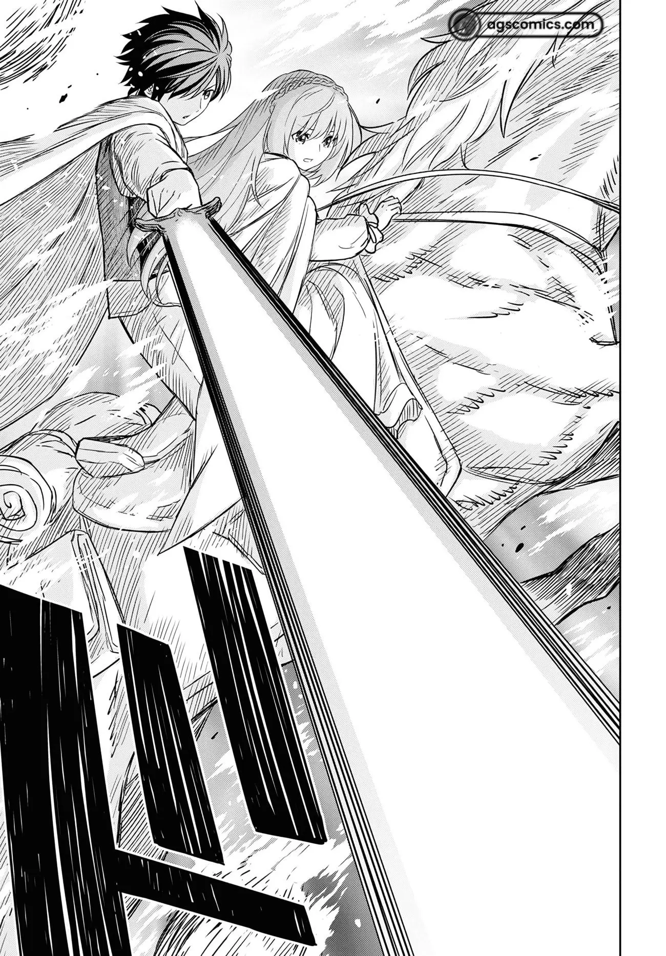 Monogatari no Kuromaku ni Tensei Shite - Chapter 14 - Page 26