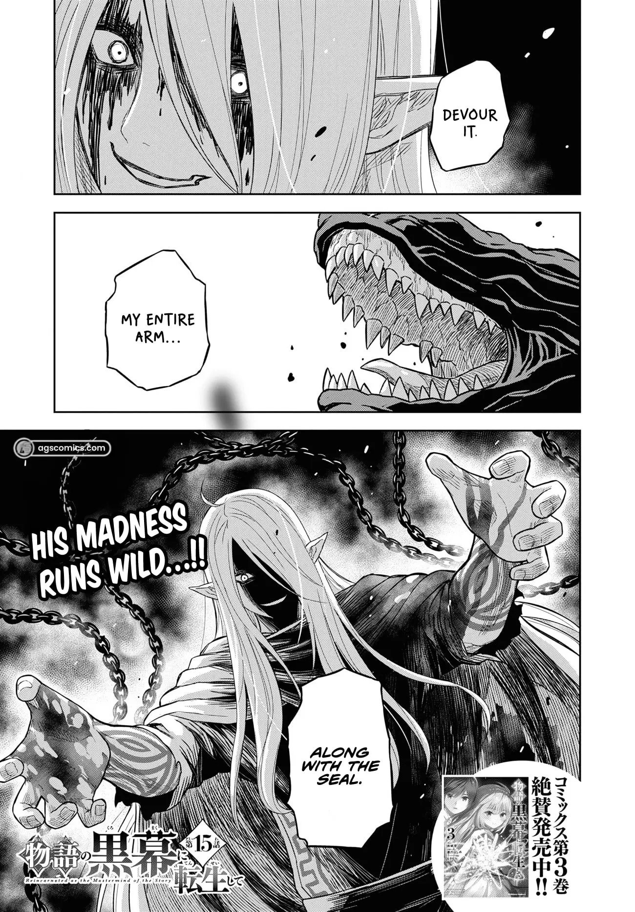 Monogatari no Kuromaku ni Tensei Shite - Chapter 15 - Page 1