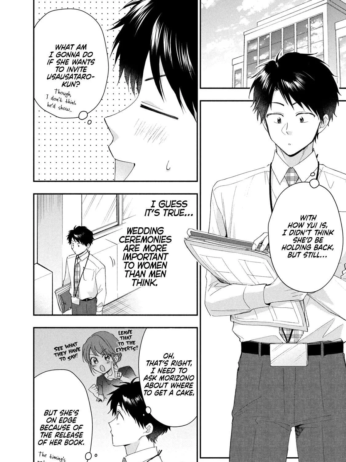 Kono Kaisha ni Suki na Hito ga Imasu - Chapter 131 - Page 7