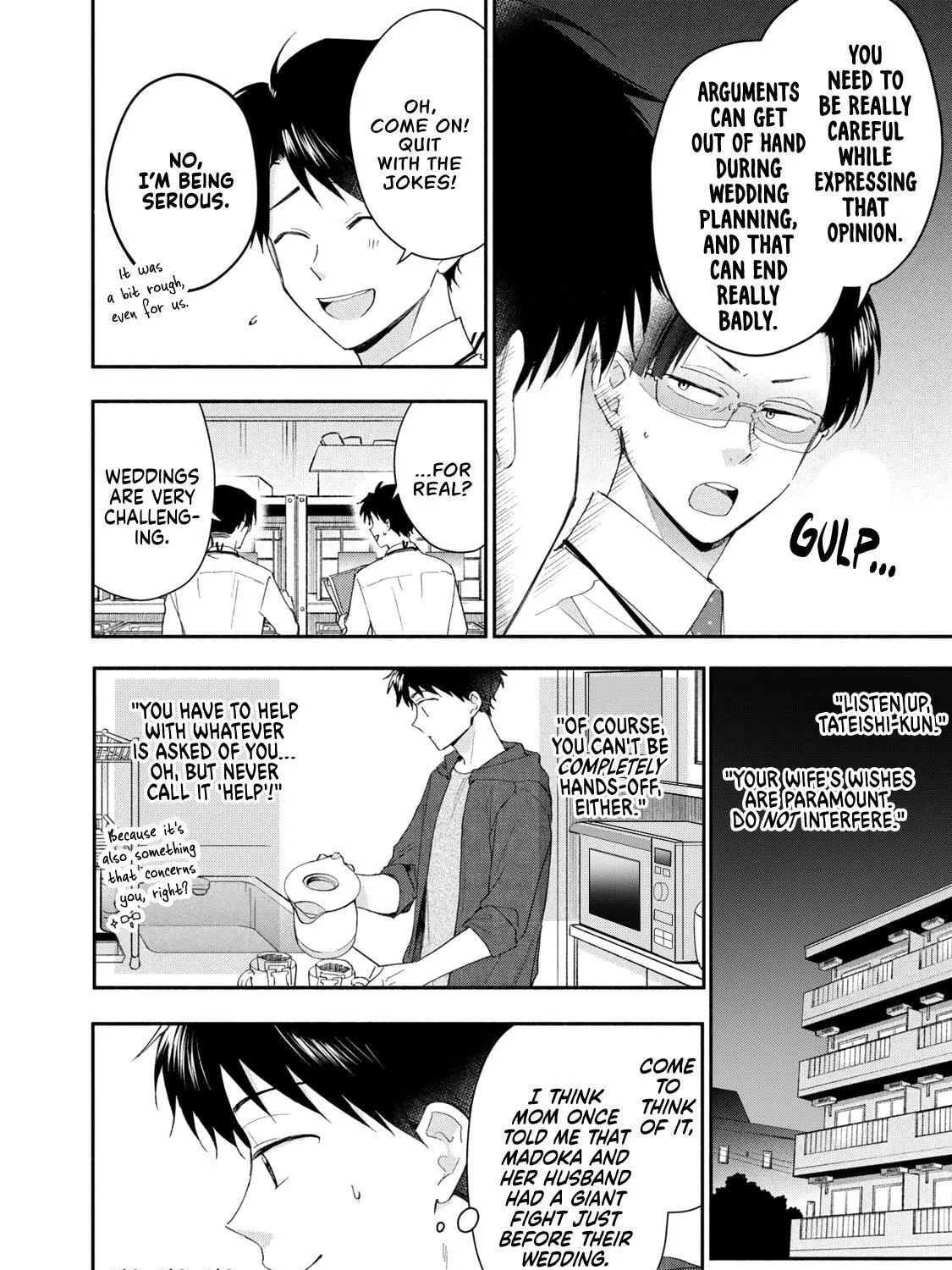 Kono Kaisha ni Suki na Hito ga Imasu - Chapter 131 - Page 11