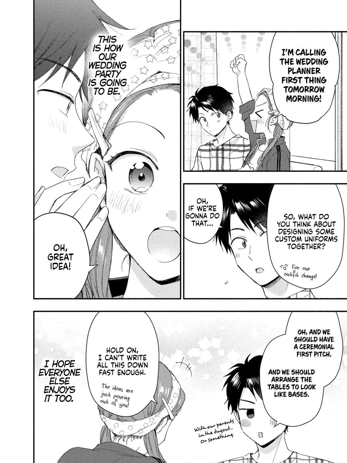 Kono Kaisha ni Suki na Hito ga Imasu - Chapter 131 - Page 23