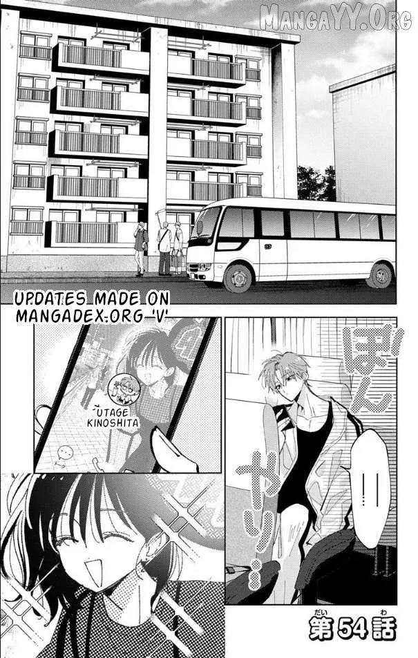 Tamon's B-Side - Chapter 54 - Page 1