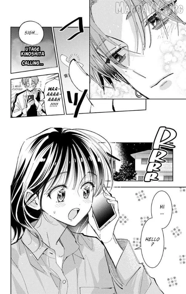 Tamon's B-Side - Chapter 54 - Page 2