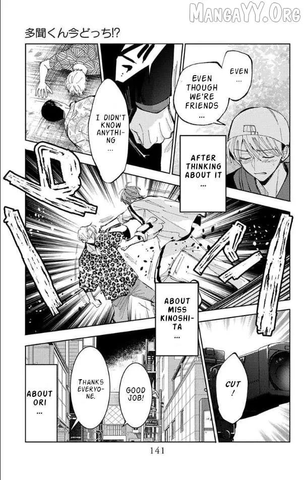 Tamon's B-Side - Chapter 54 - Page 7