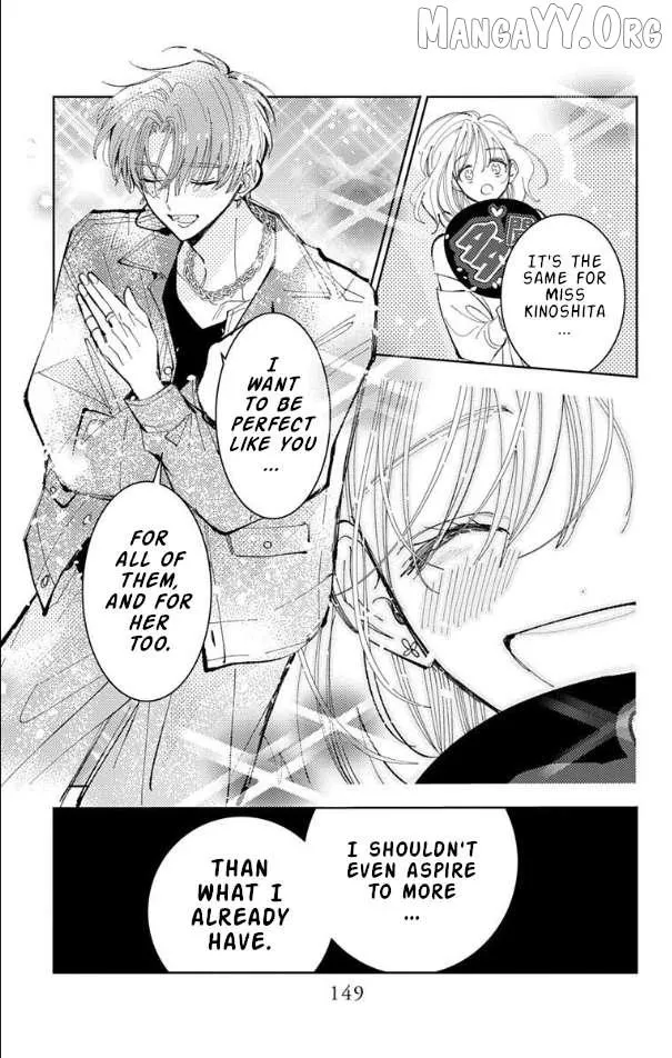 Tamon's B-Side - Chapter 54 - Page 15