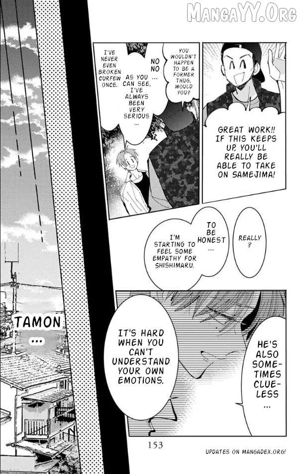 Tamon's B-Side - Chapter 54 - Page 19